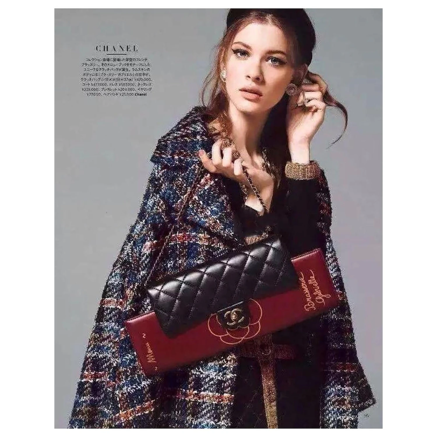 Chanel Robe Veste Iconique Coco Brasserie Noir – Image 5